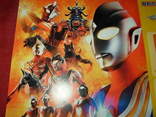 Amazon.co.jp: ミニポスターF4 大決戦超ウルトラ8兄弟 ! : スポーツ